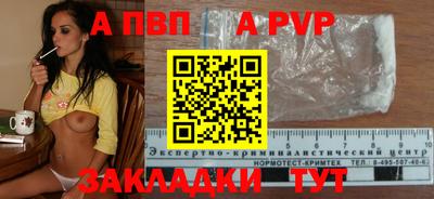 дурь Краснокаменск