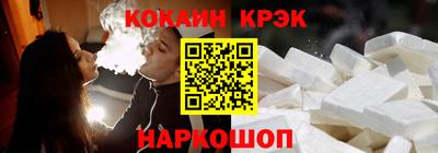 дурь Краснокаменск