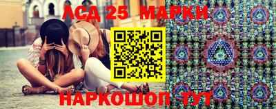 эйфоретик Лесосибирск