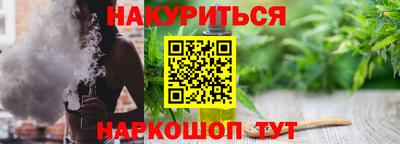 дурь Краснокаменск