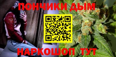 дурь Краснокаменск