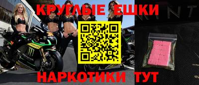 марки lsd Краснознаменск