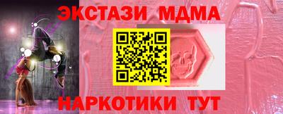 марки lsd Краснознаменск