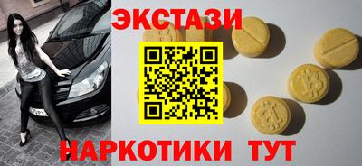 марки lsd Краснознаменск