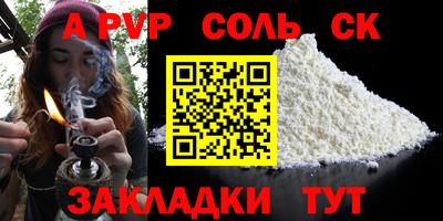 марки lsd Краснознаменск