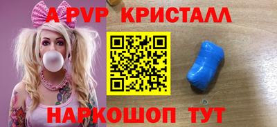 дурь Краснокаменск