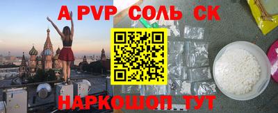 дурь Краснокаменск