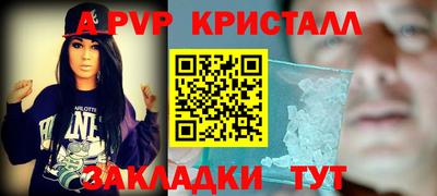 марки lsd Краснознаменск
