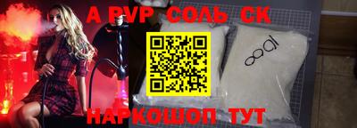 марки lsd Краснознаменск
