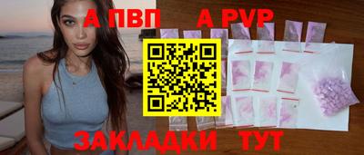 дурь Краснокаменск
