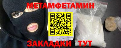 Альфа ПВП Краснодар