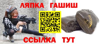 Альфа ПВП Краснодар