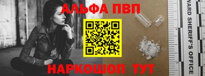марки lsd Краснознаменск
