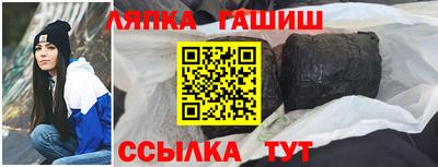 марки lsd Краснознаменск