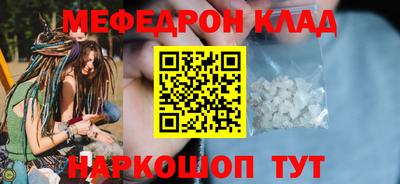 дурь Краснокаменск