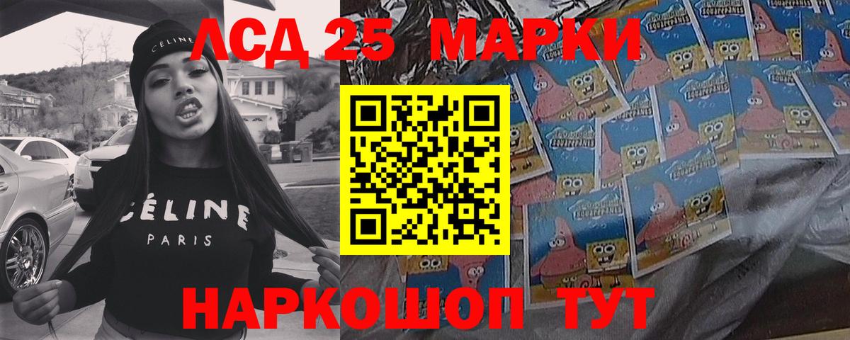 Грозный  ЛСД экстази кислота  Лсд 25 экстази кислота  кракен   Вход с VPN 