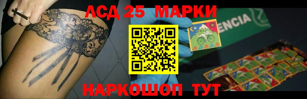 LSD-25 экстази ecstasy Грозный