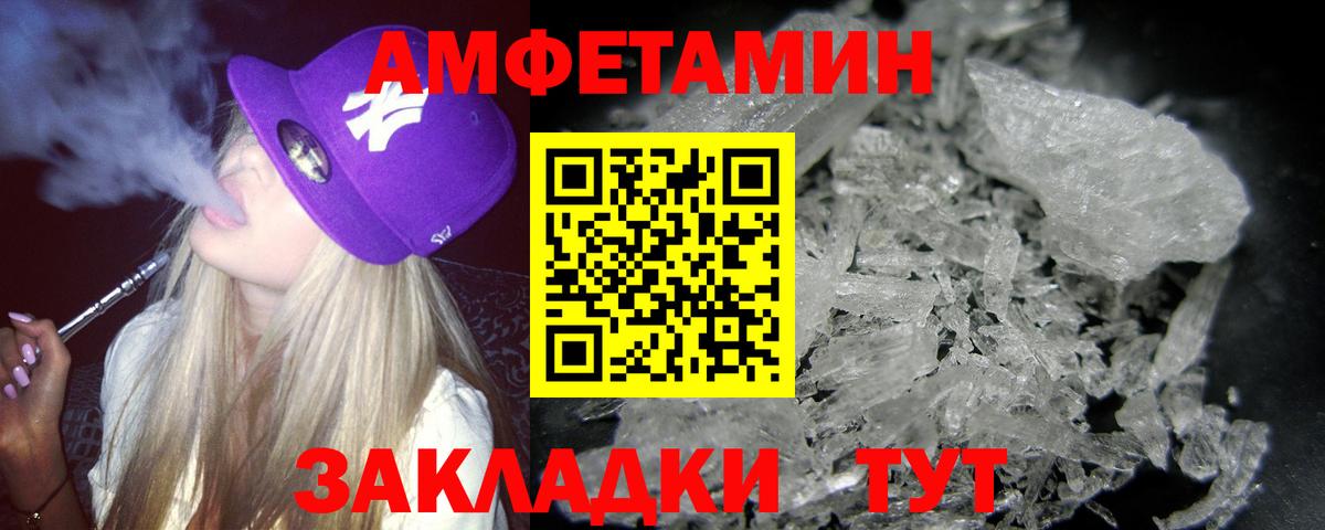 Метамфетамин Methamphetamine Грозный