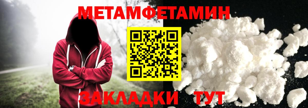 АМФЕТАМИН Грозный