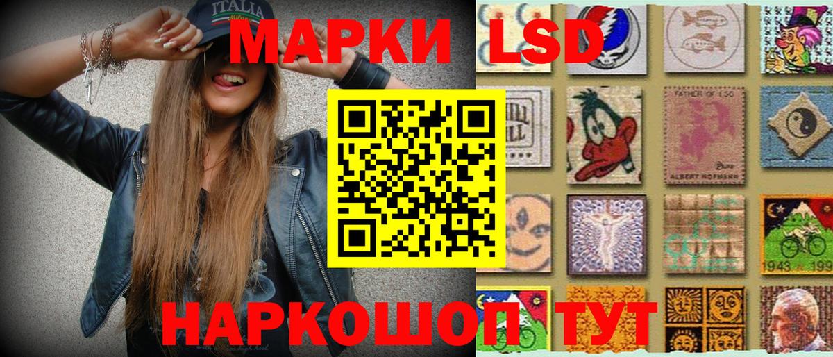 Марки NBOMe  Марки N-bome 1500мкг  Вход с VPN  Грозный 