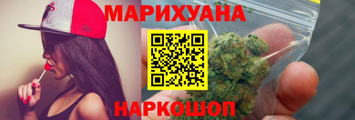 Марихуана VHQ Грозный
